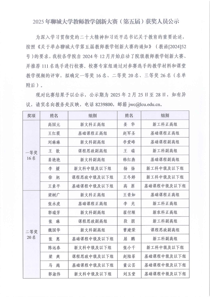 太阳集团1088vip