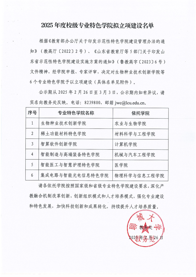 太阳集团1088vip