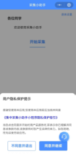 太阳集团1088vip