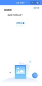 太阳集团1088vip