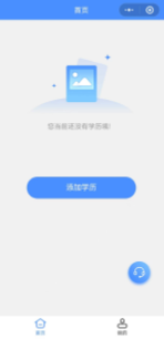 太阳集团1088vip