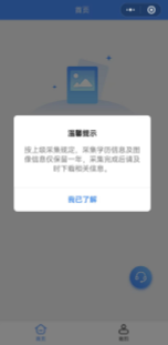 太阳集团1088vip