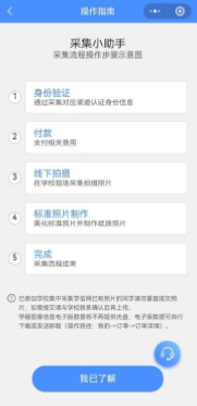 太阳集团1088vip