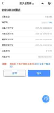 太阳集团1088vip