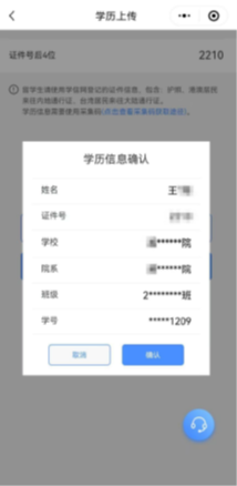 太阳集团1088vip