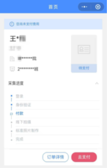 太阳集团1088vip