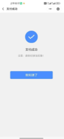 太阳集团1088vip