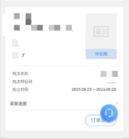 太阳集团1088vip