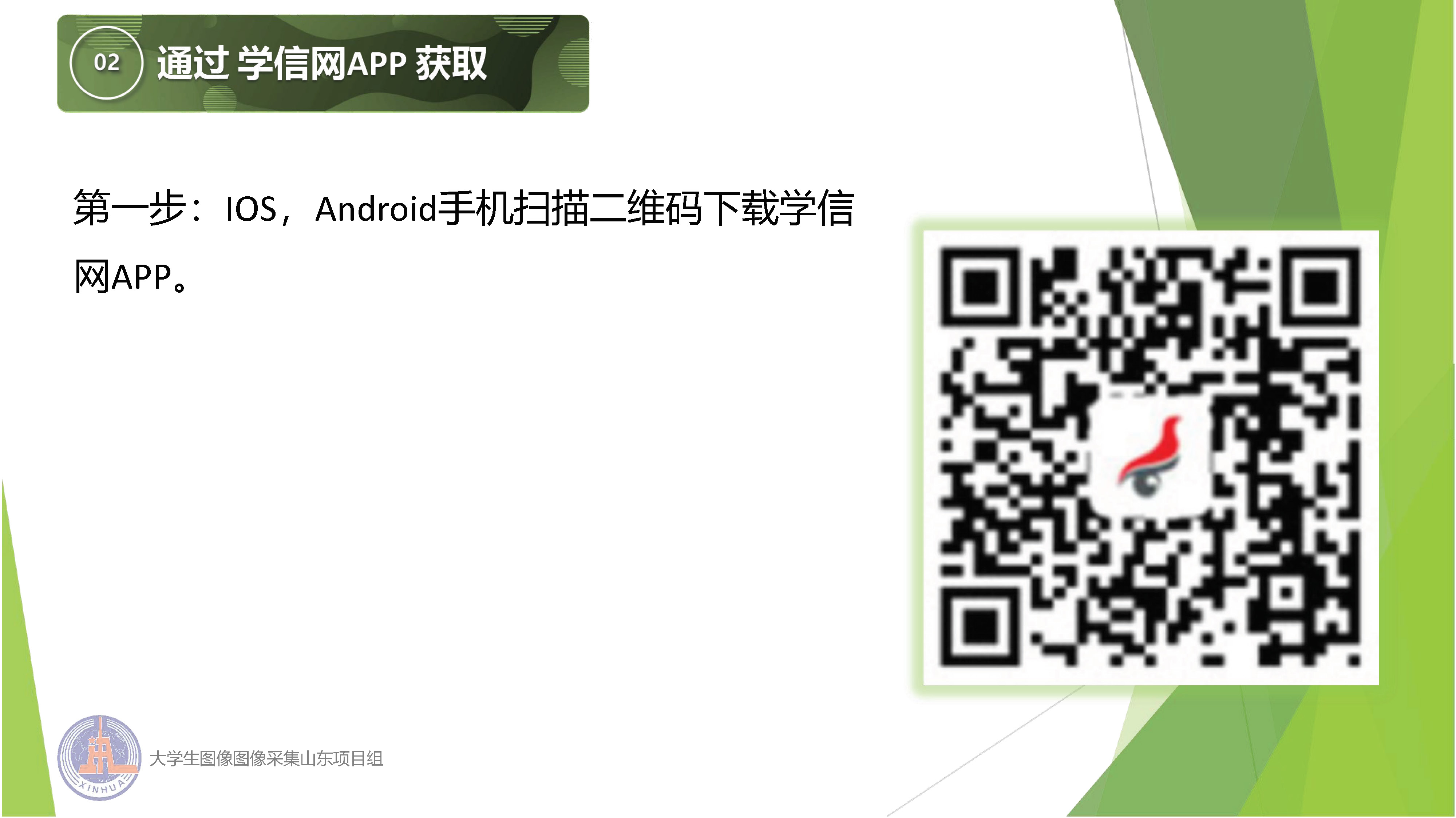 太阳集团1088vip