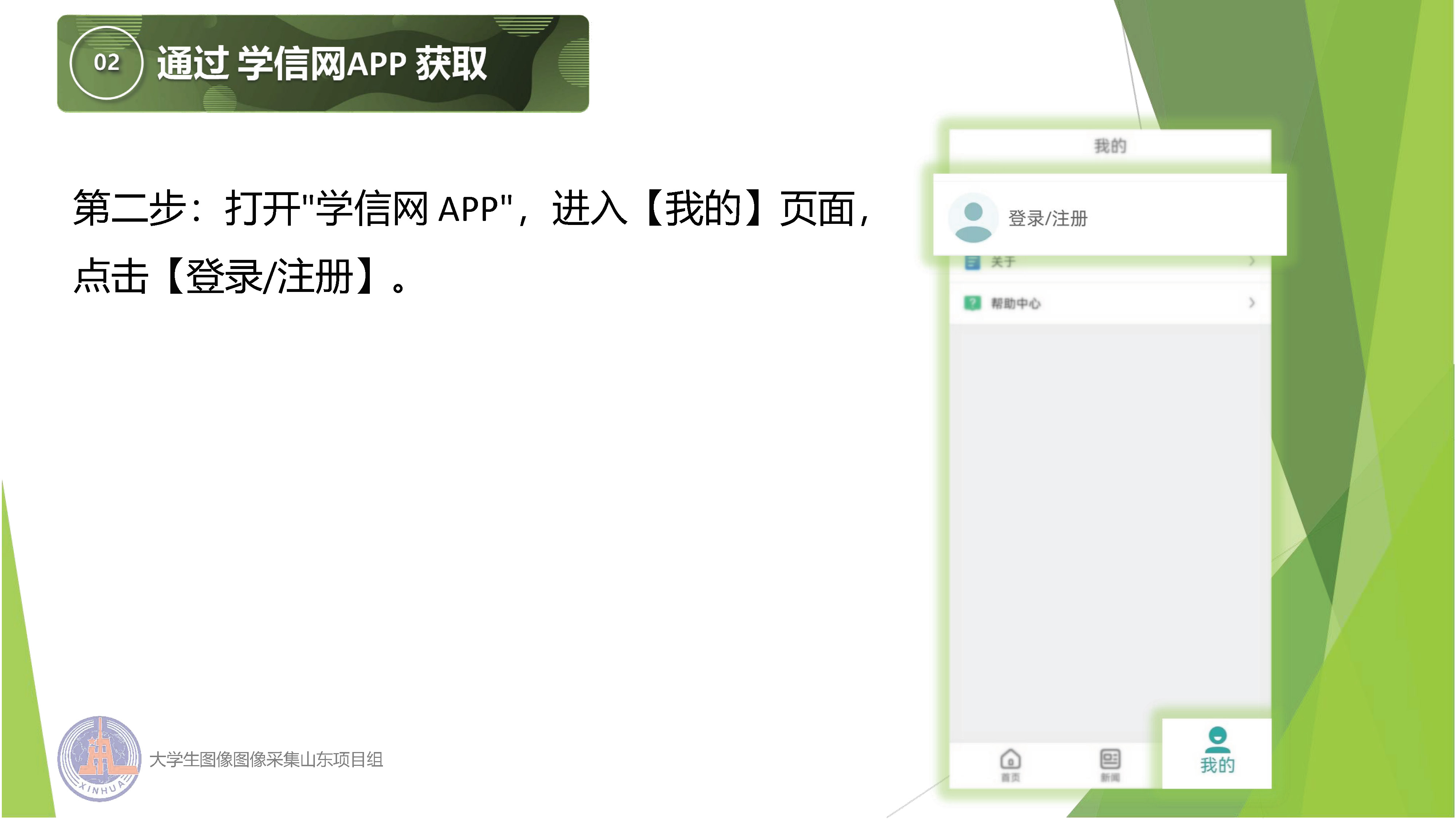 太阳集团1088vip
