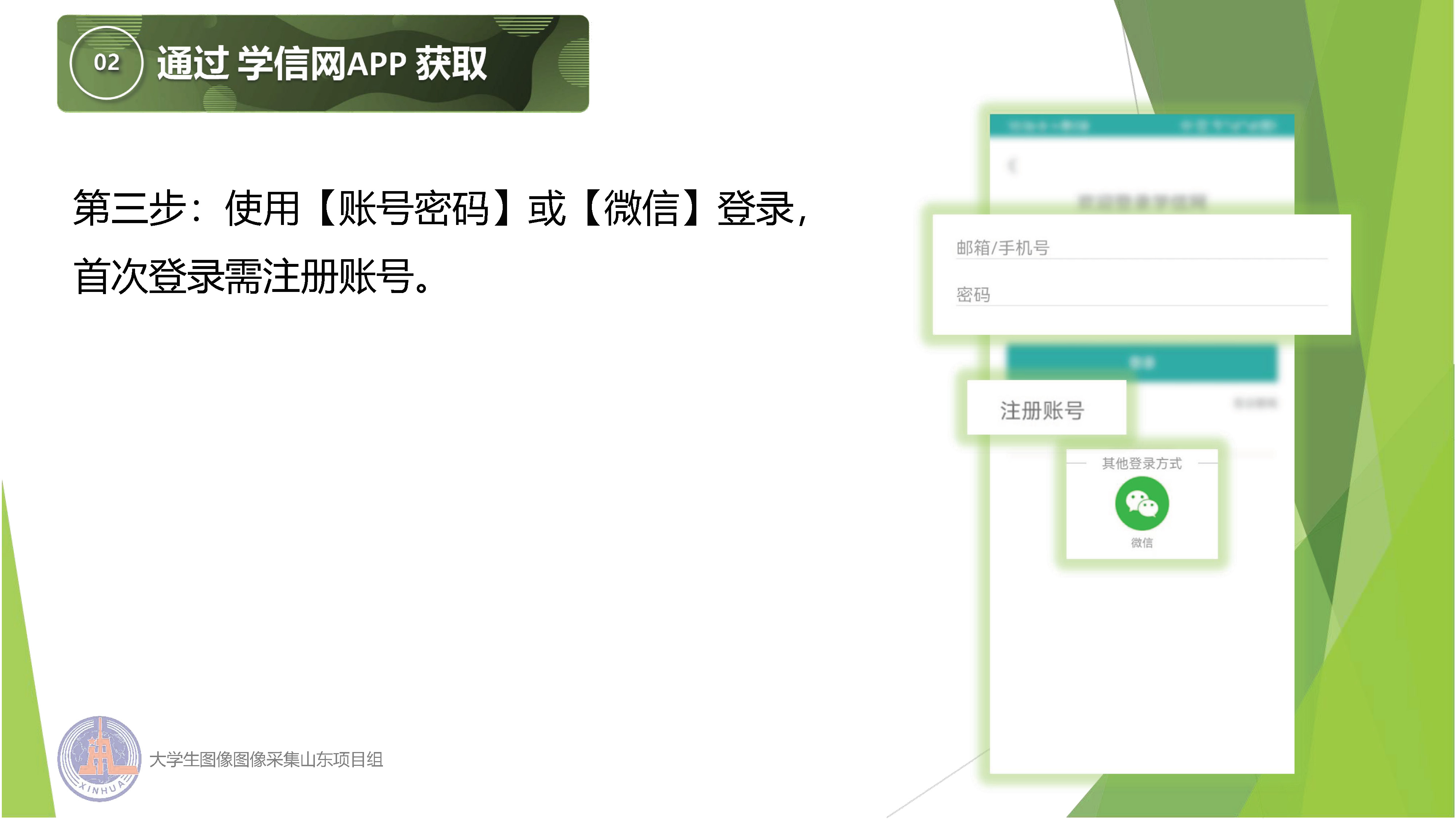 太阳集团1088vip