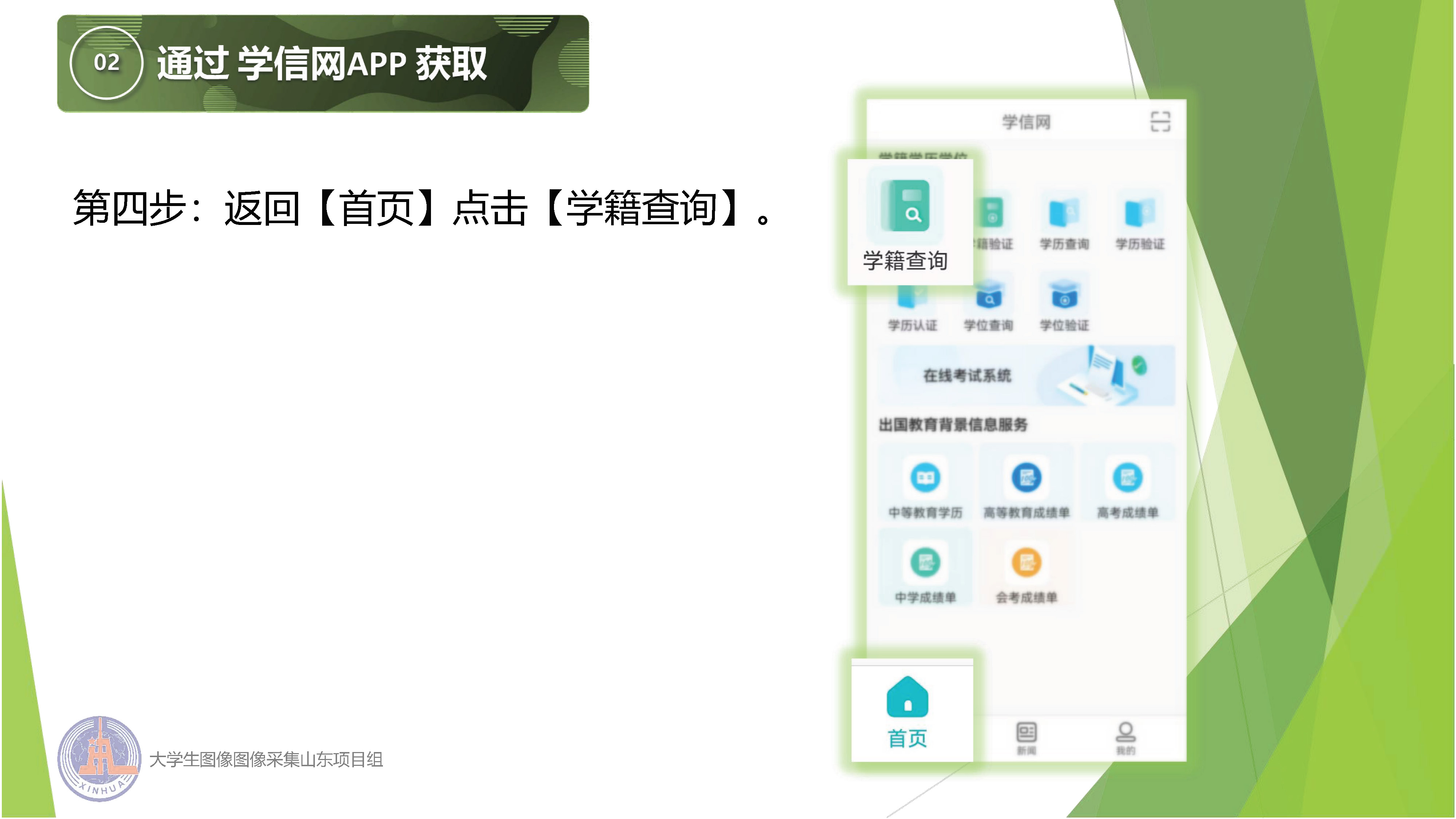 太阳集团1088vip