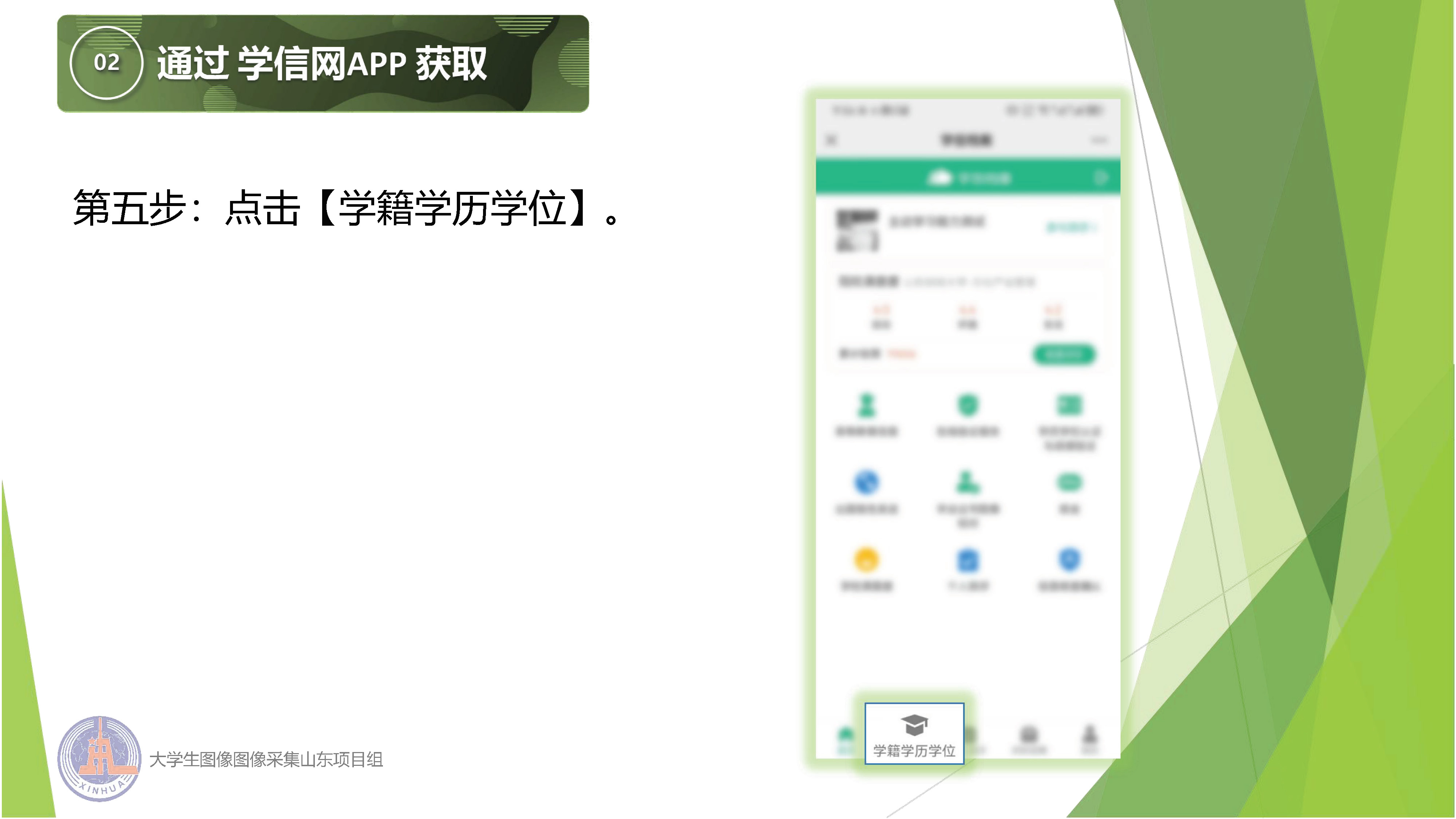 太阳集团1088vip