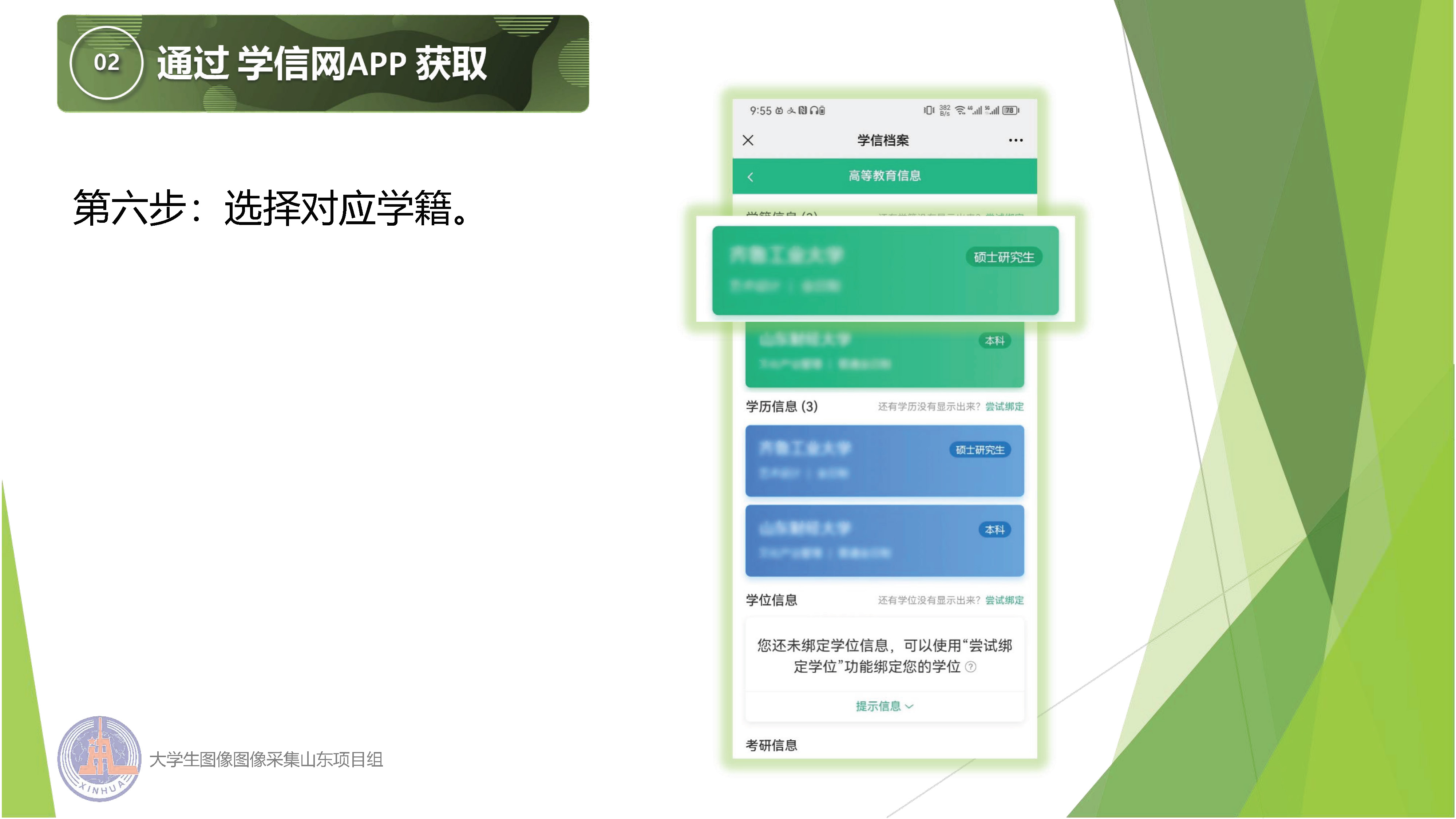 太阳集团1088vip