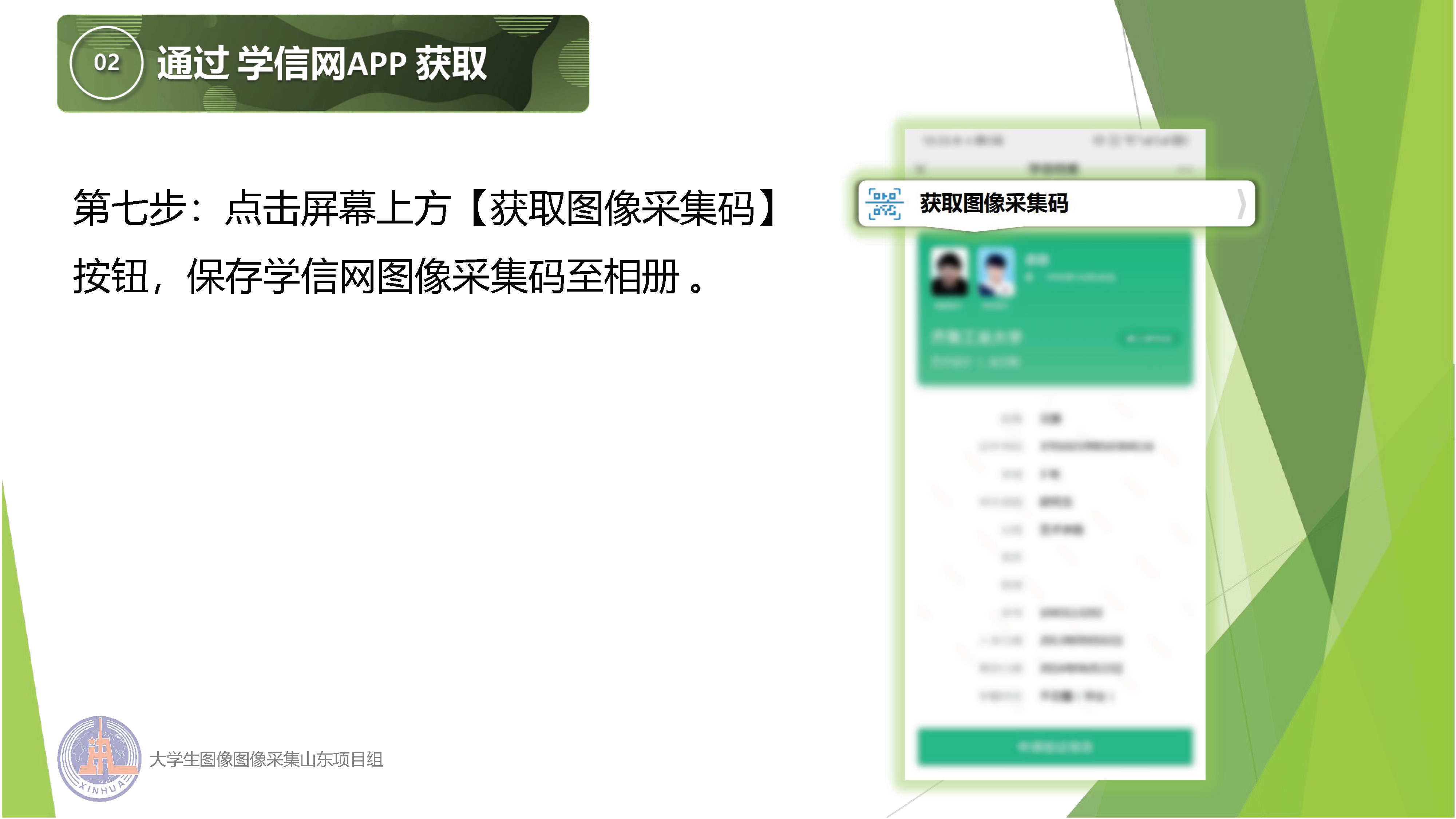 太阳集团1088vip