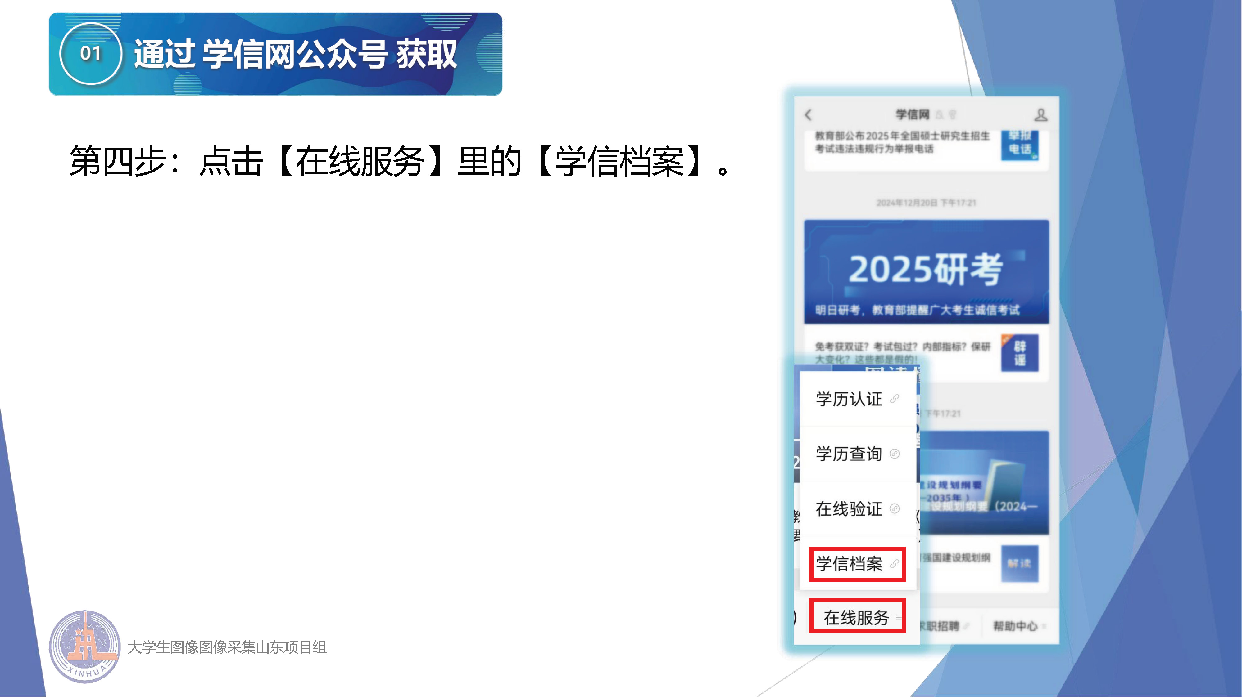 太阳集团1088vip