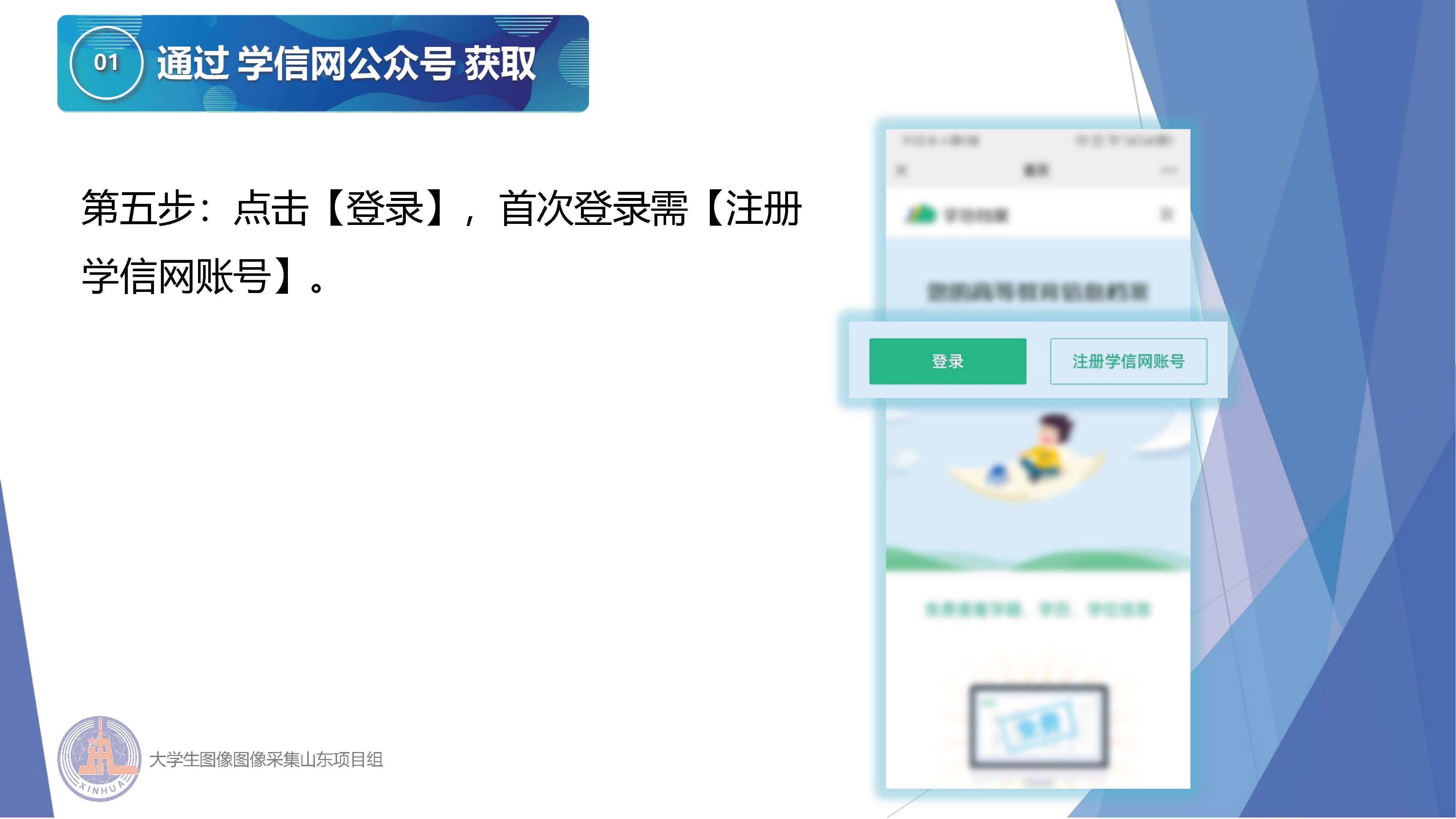 太阳集团1088vip