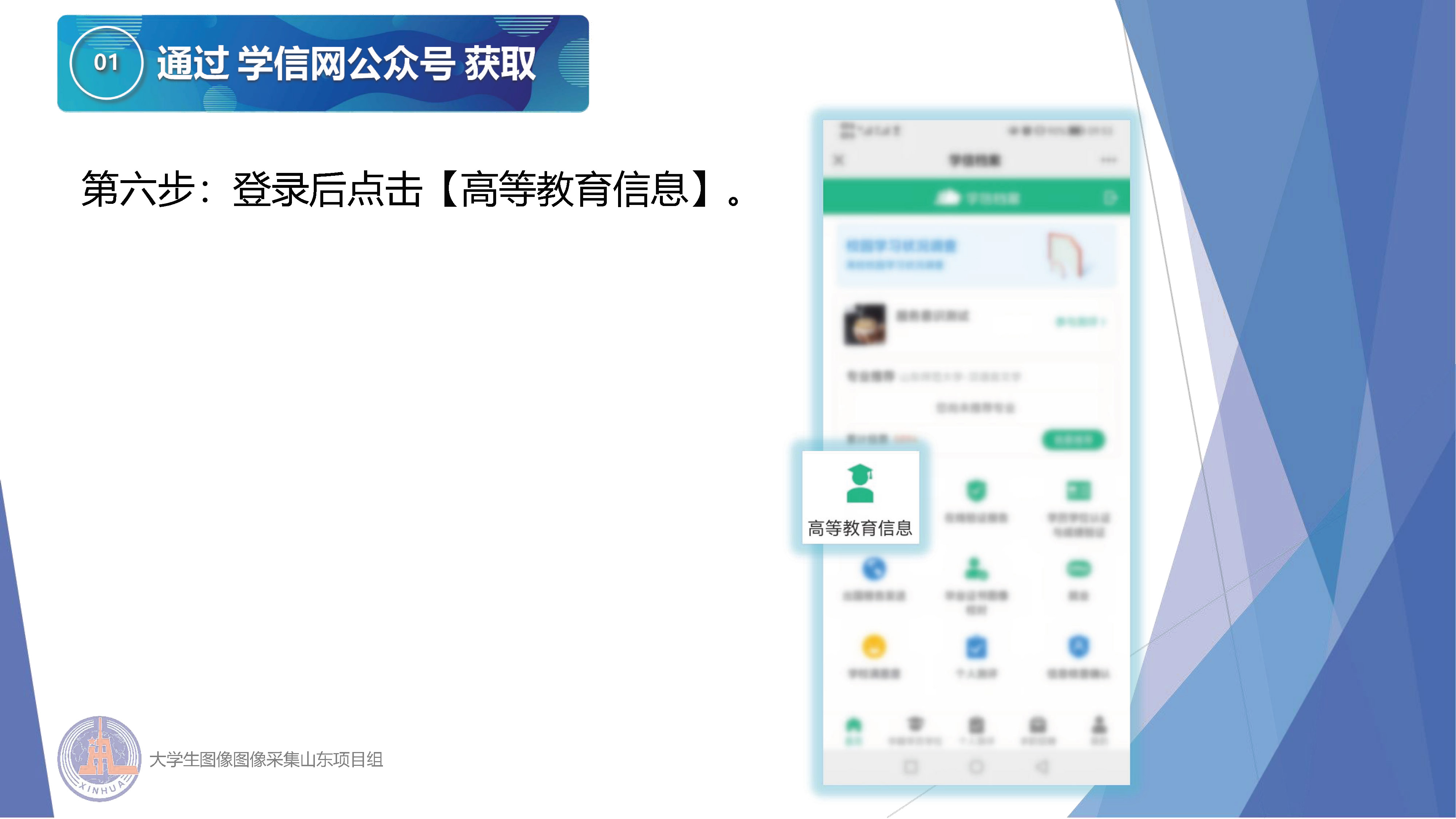 太阳集团1088vip