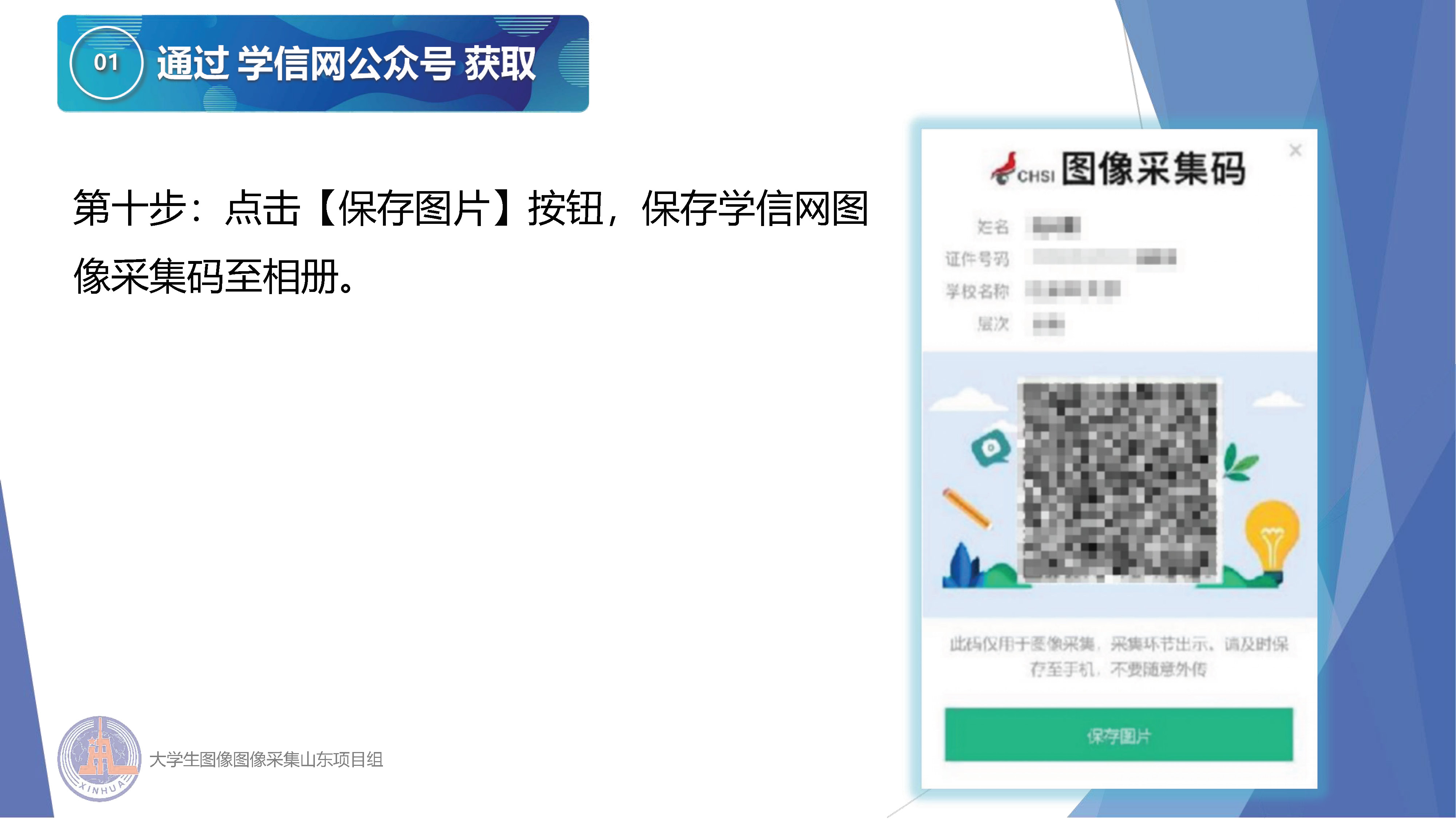 太阳集团1088vip