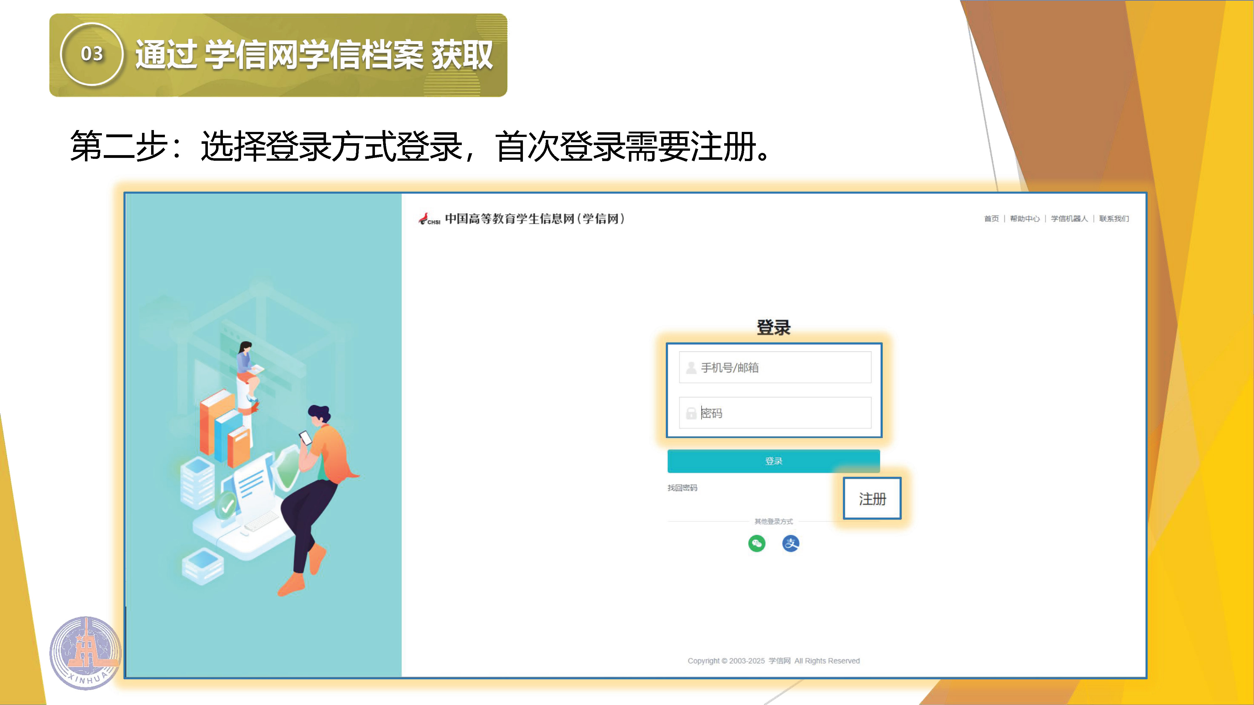 太阳集团1088vip