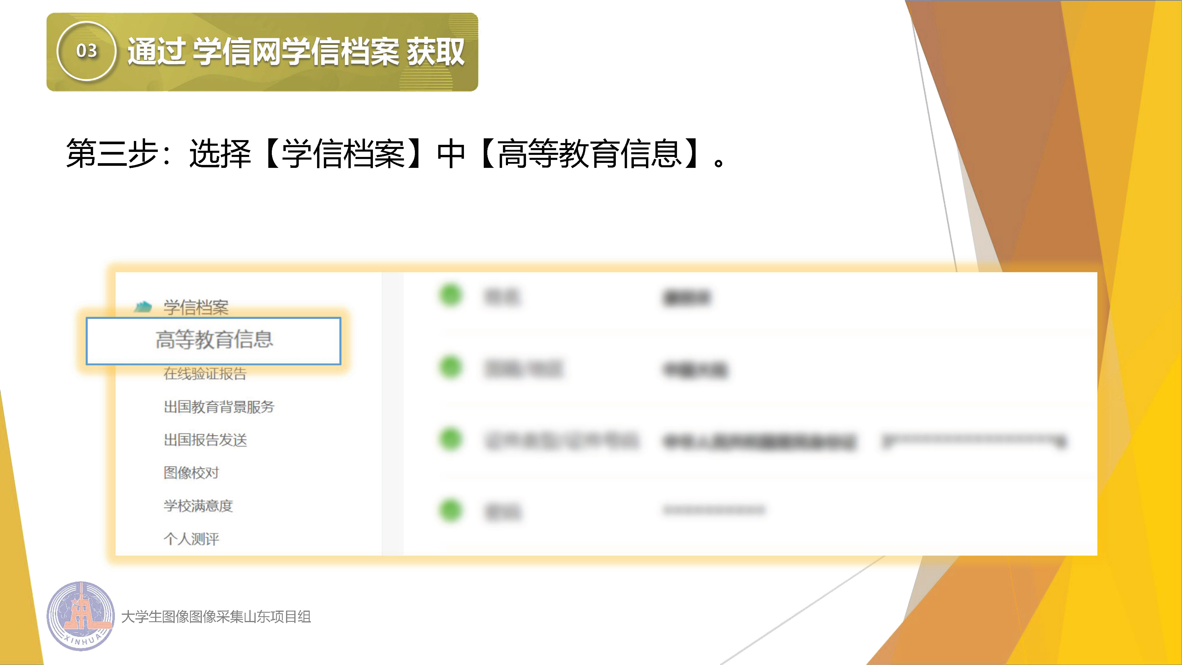 太阳集团1088vip