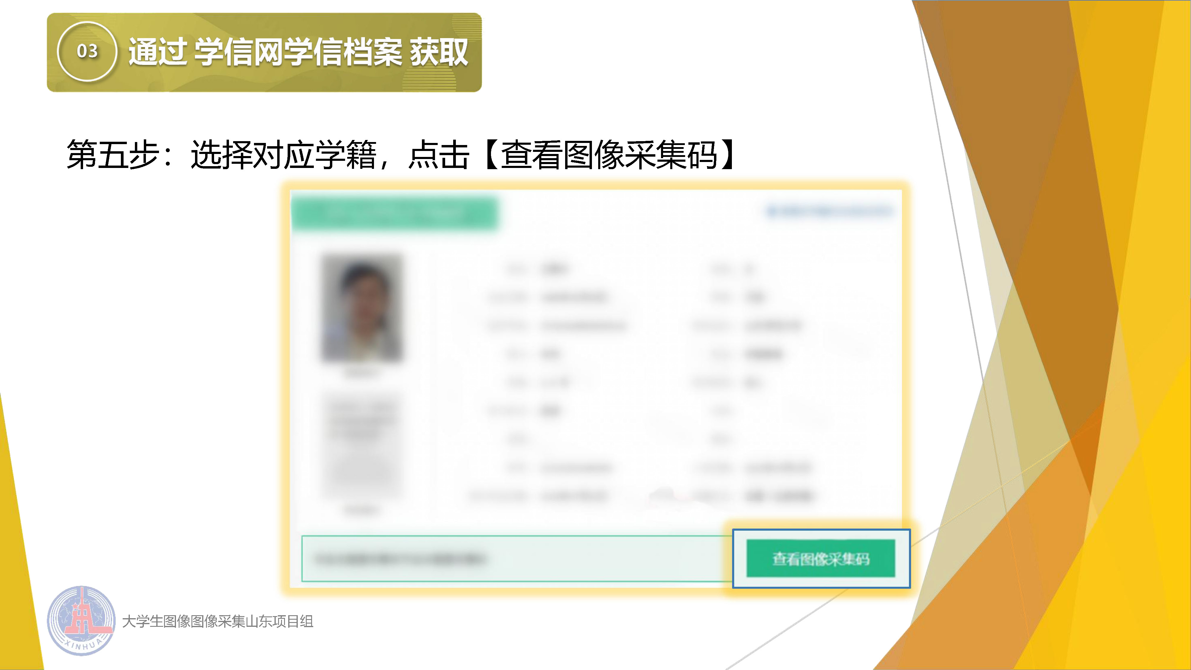 太阳集团1088vip
