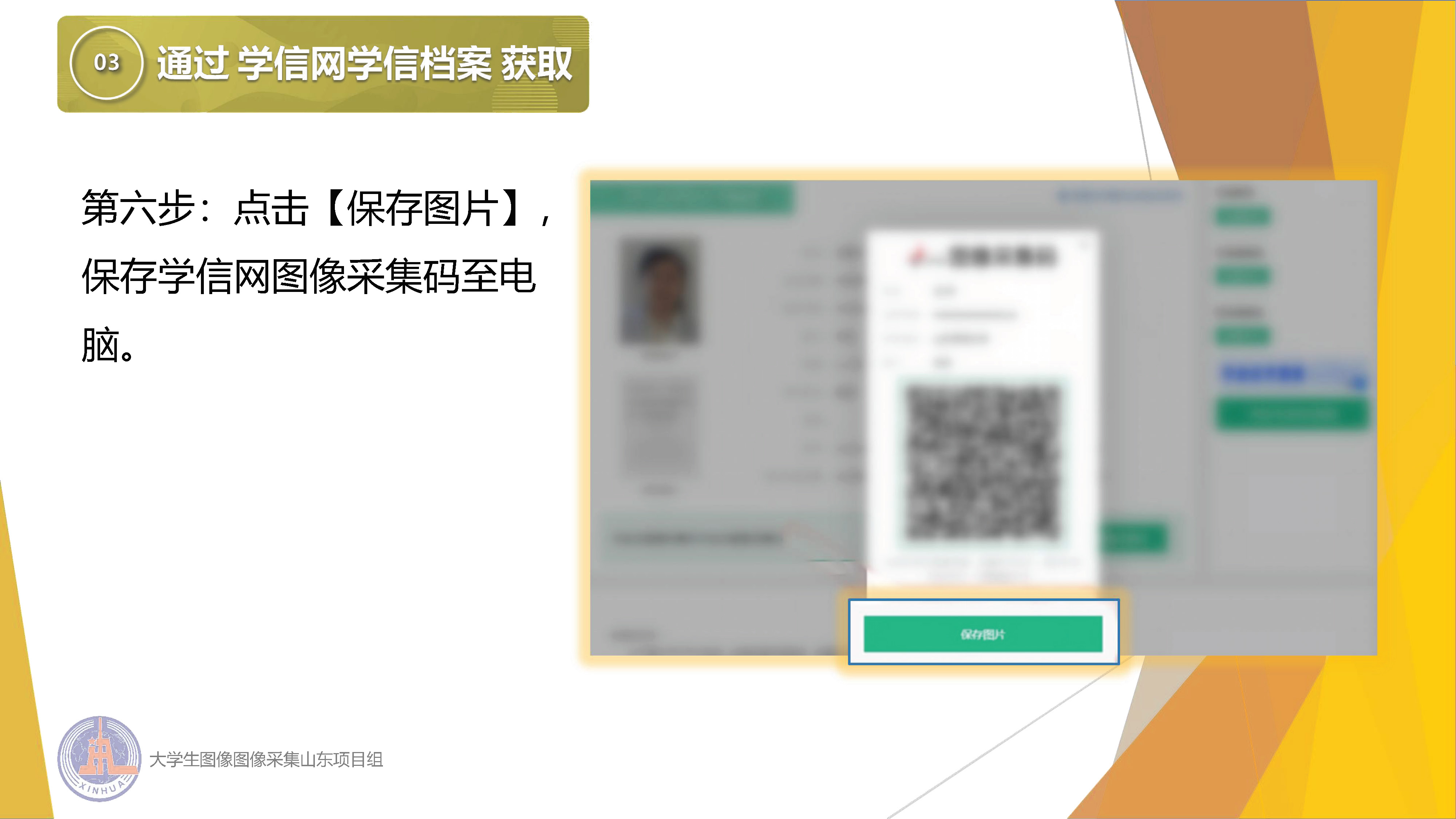 太阳集团1088vip