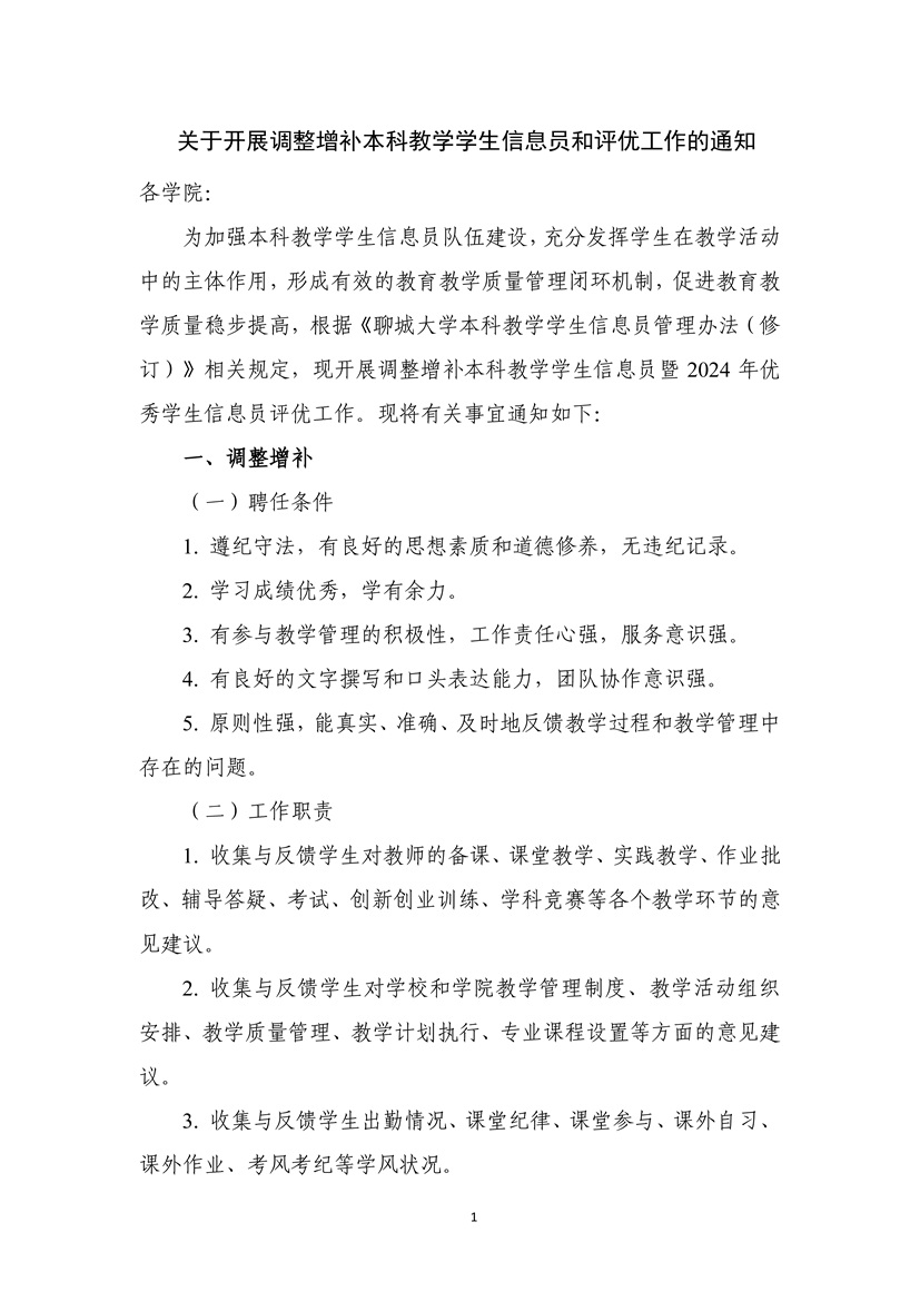 太阳集团1088vip