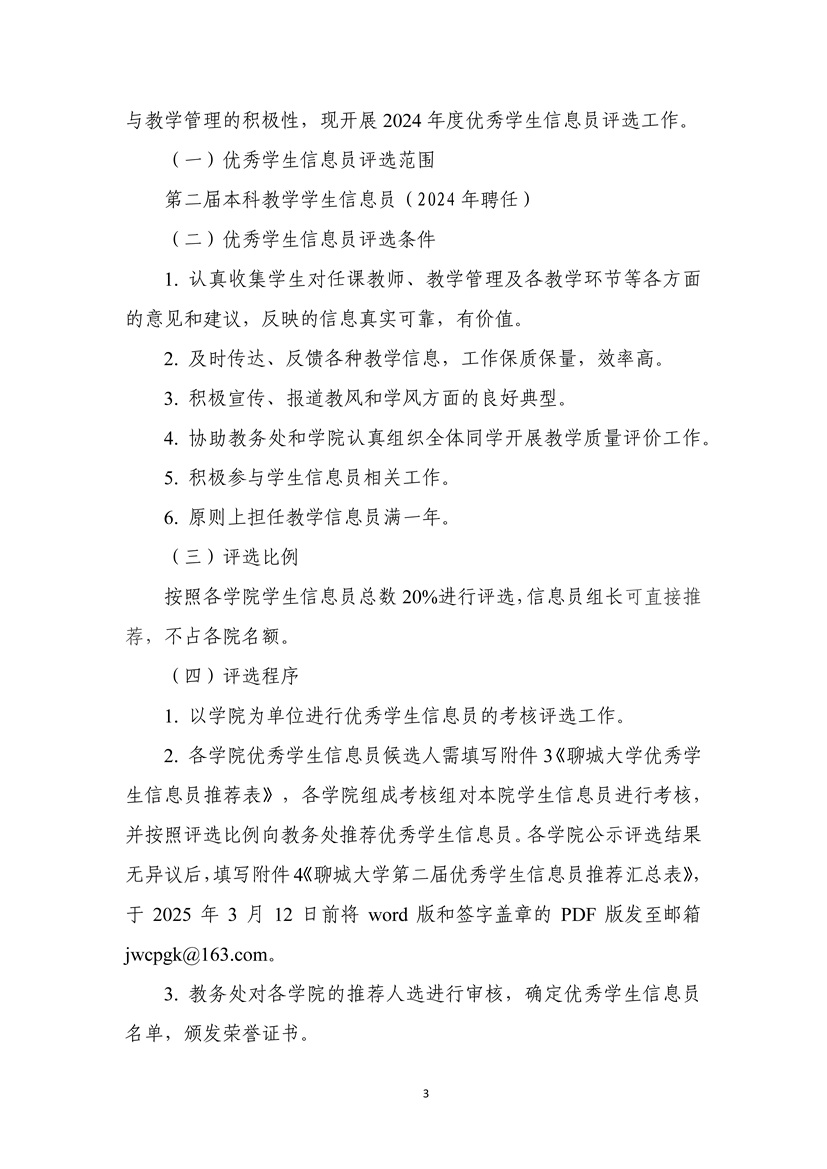 太阳集团1088vip