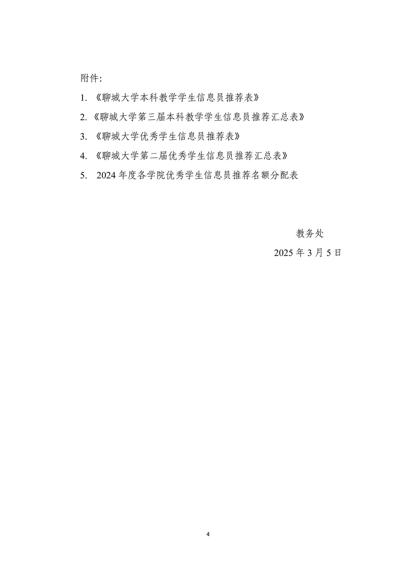 太阳集团1088vip