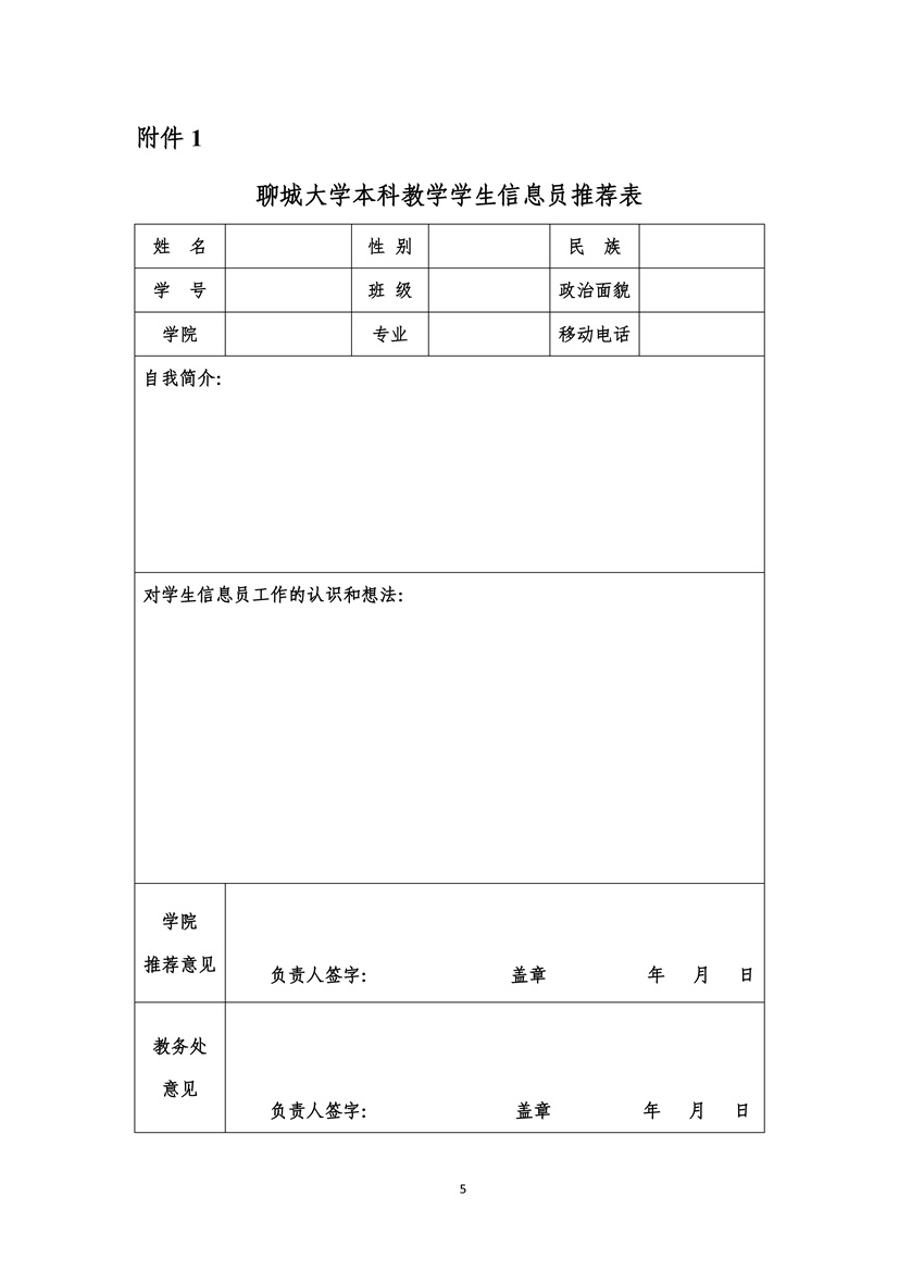 太阳集团1088vip