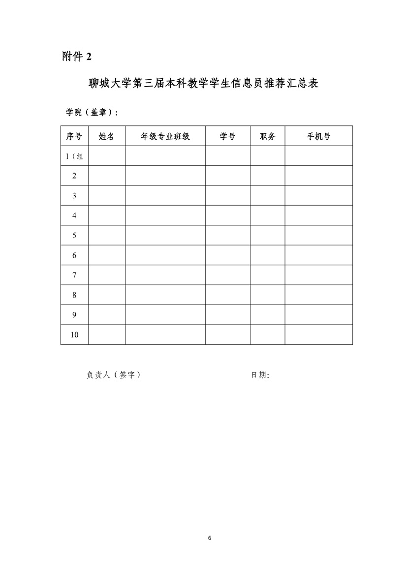 太阳集团1088vip