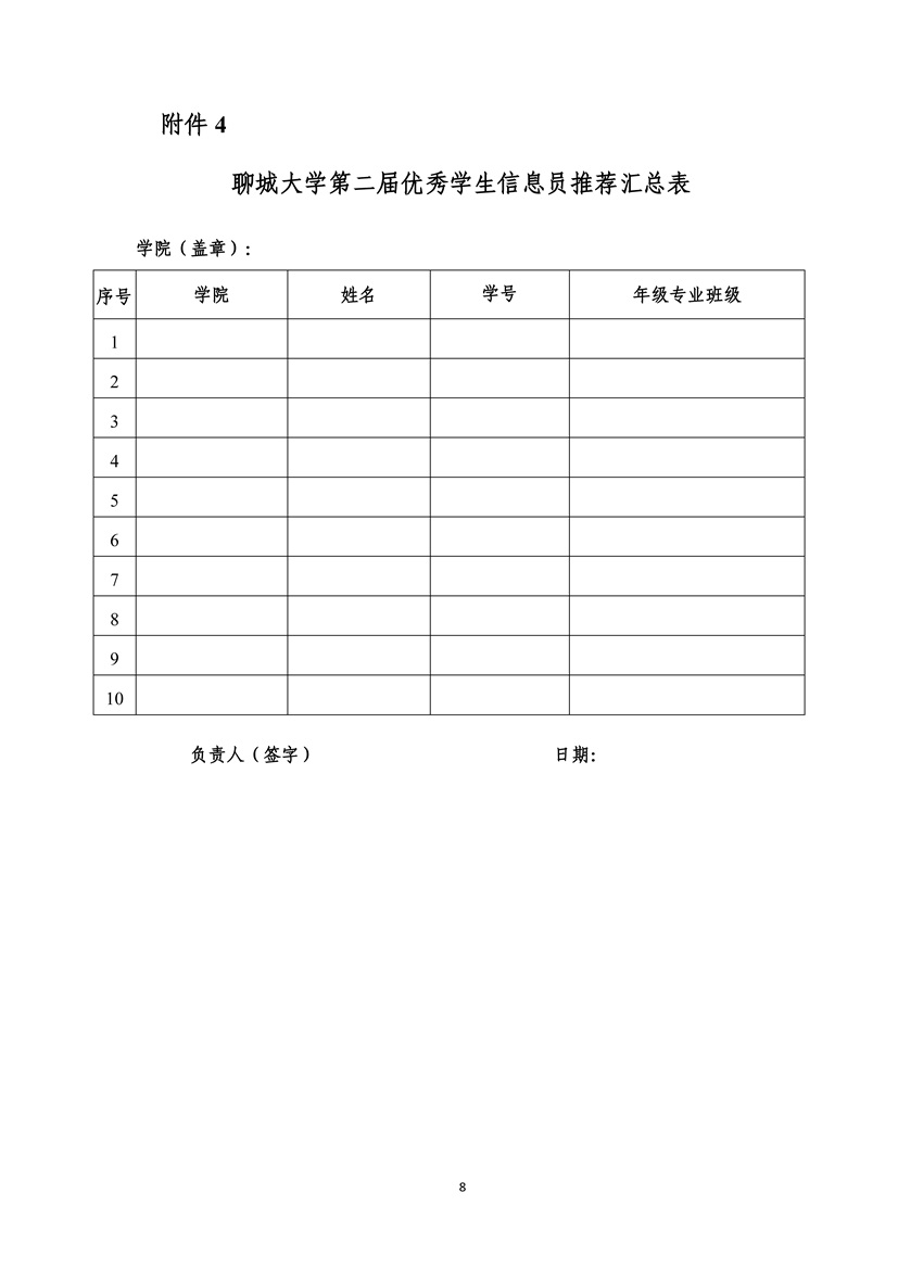 太阳集团1088vip