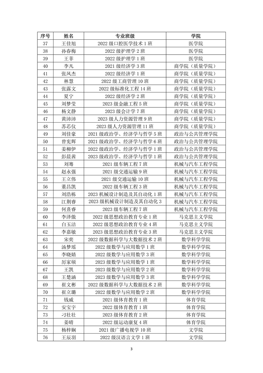 太阳集团1088vip