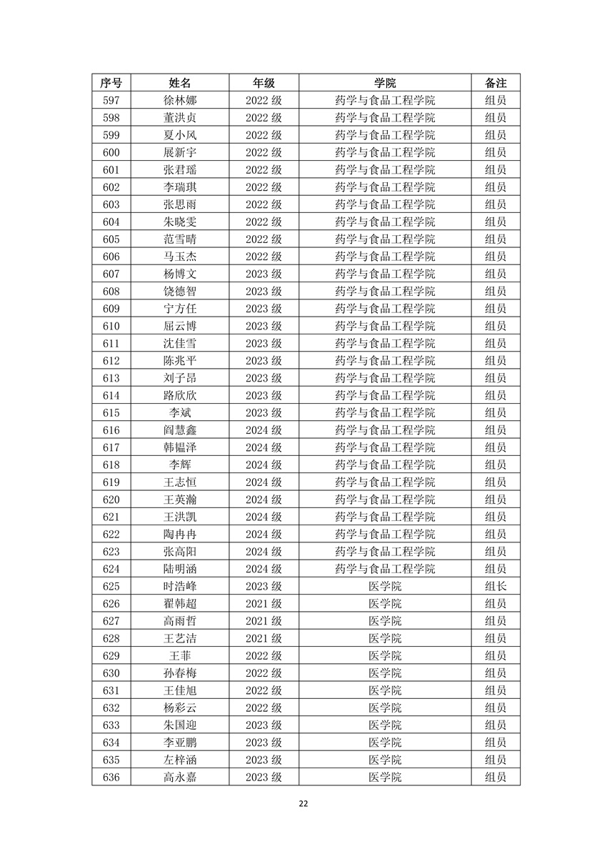 太阳集团1088vip