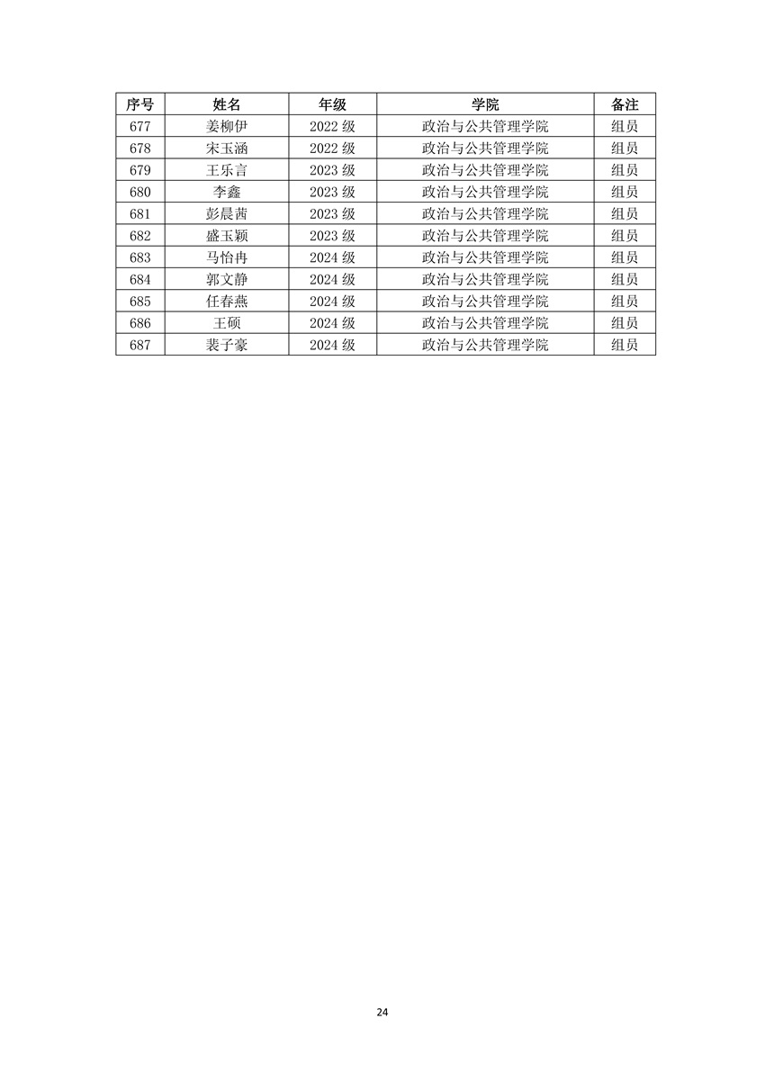 太阳集团1088vip