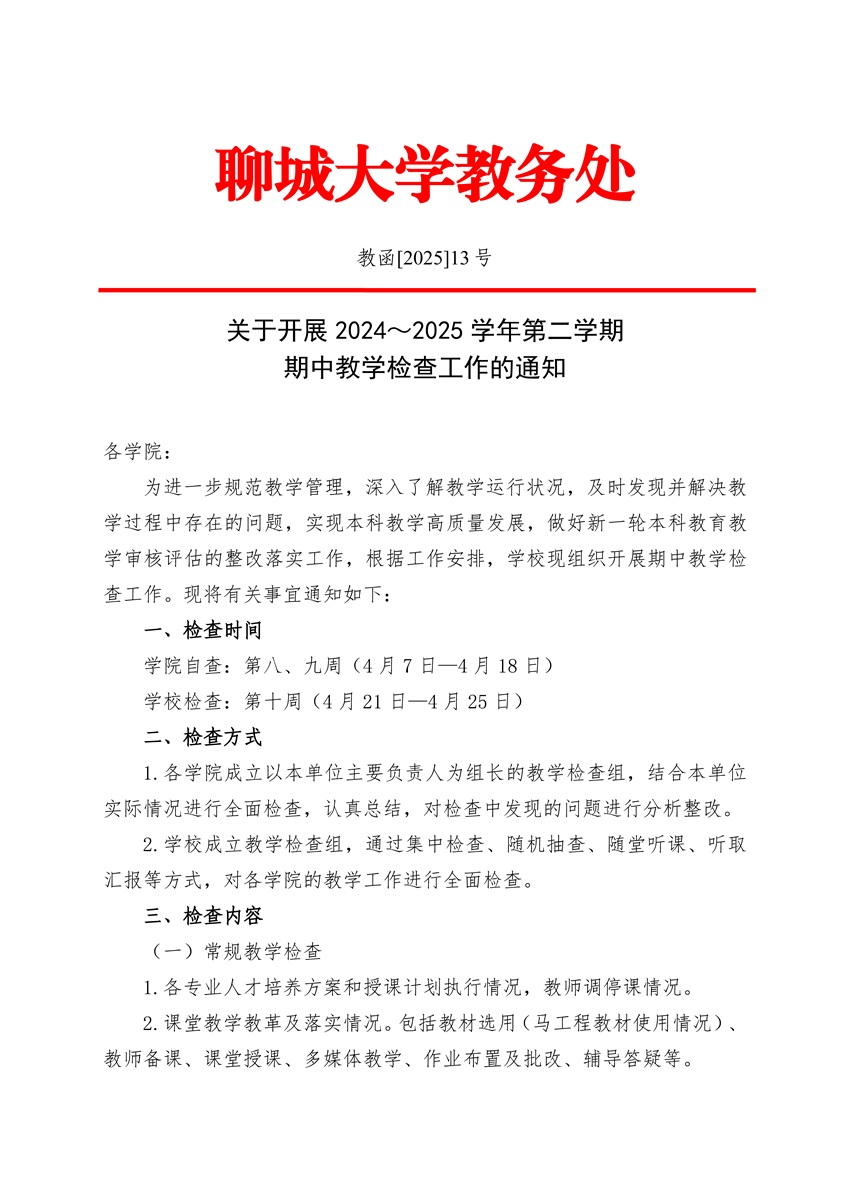太阳集团1088vip