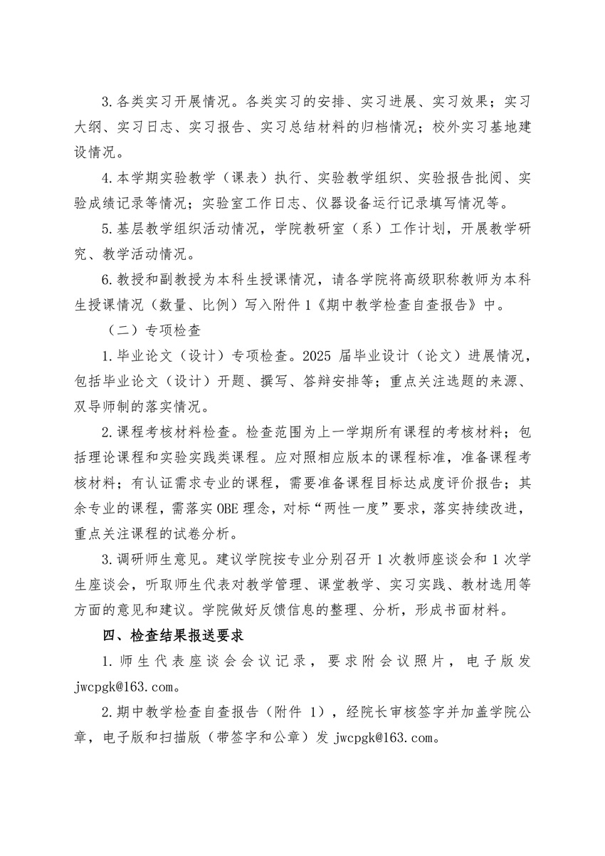 太阳集团1088vip