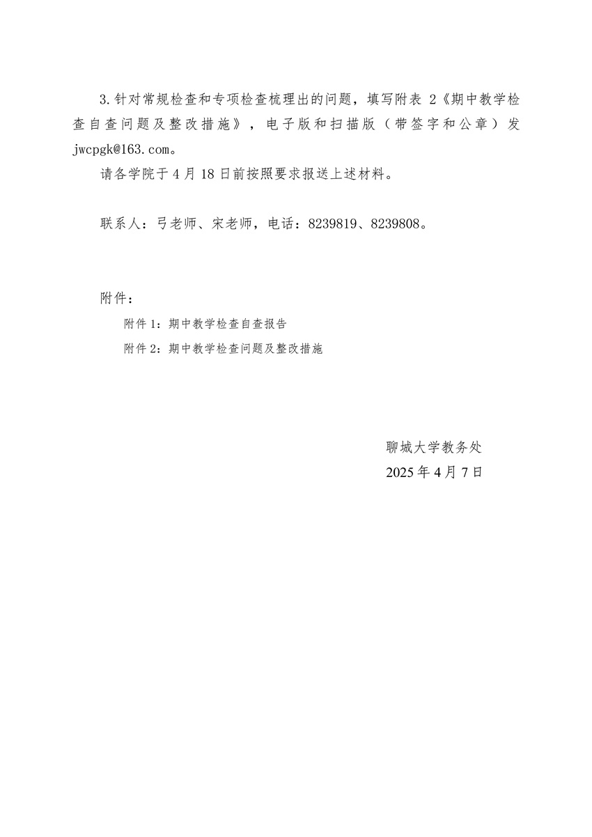 太阳集团1088vip