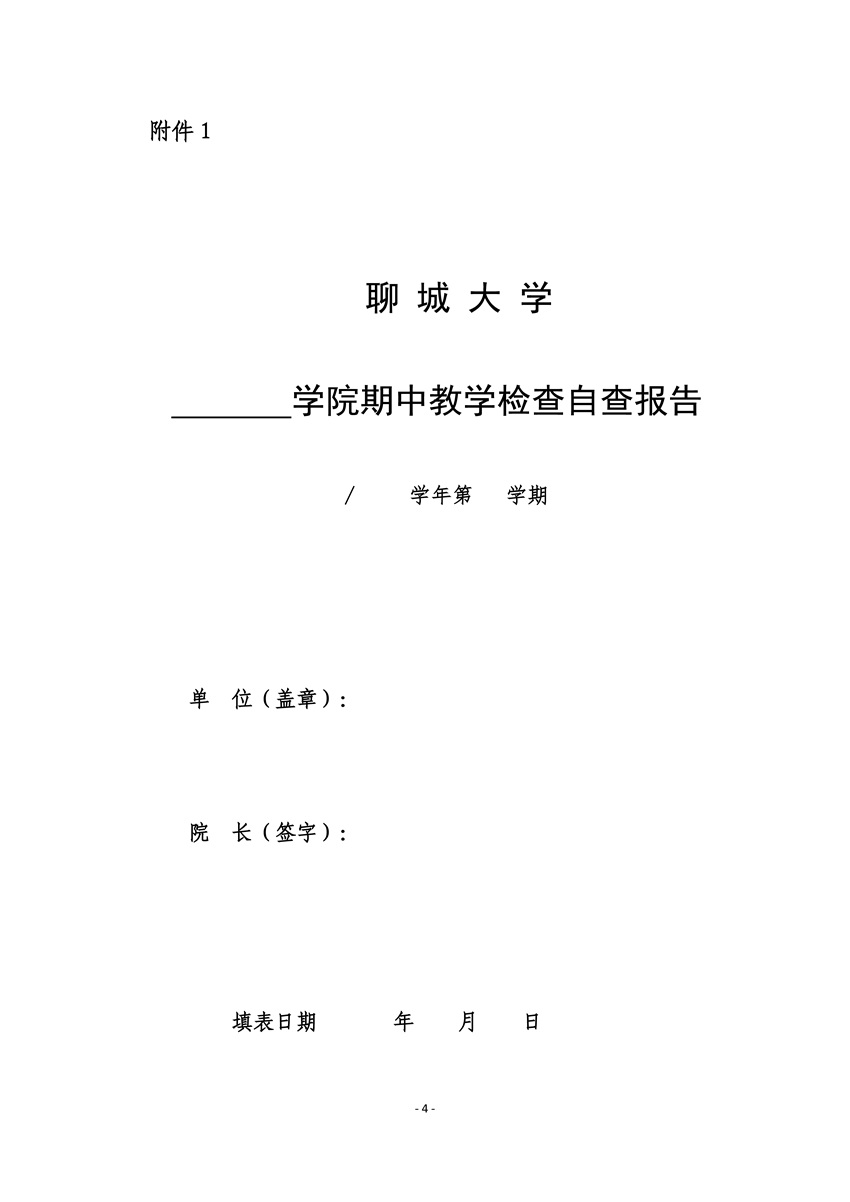 太阳集团1088vip