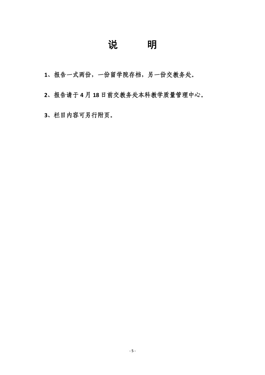 太阳集团1088vip