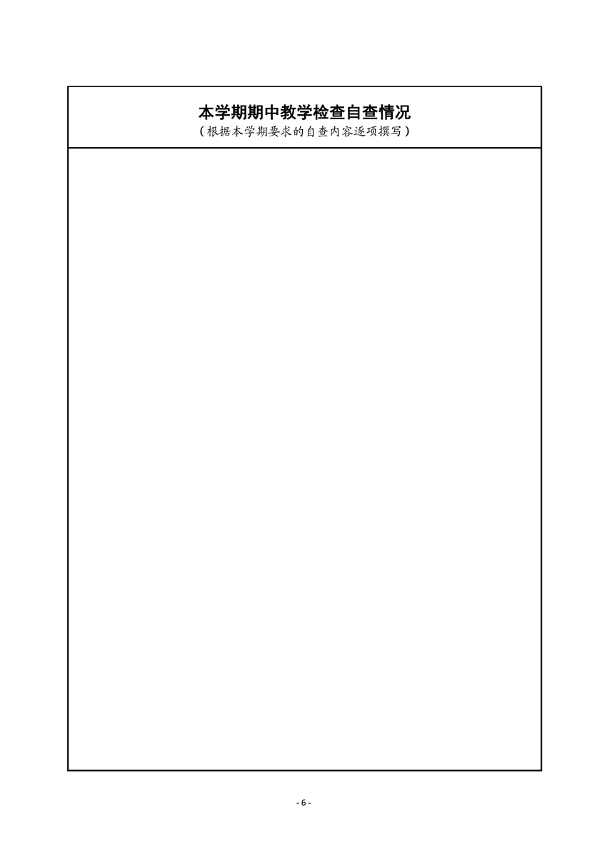 太阳集团1088vip