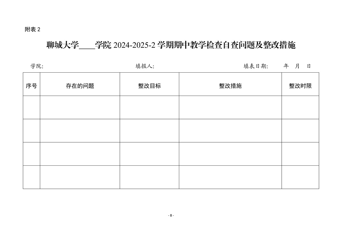 太阳集团1088vip