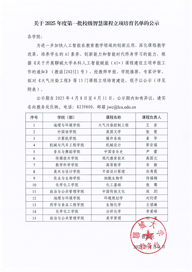 太阳集团1088vip
