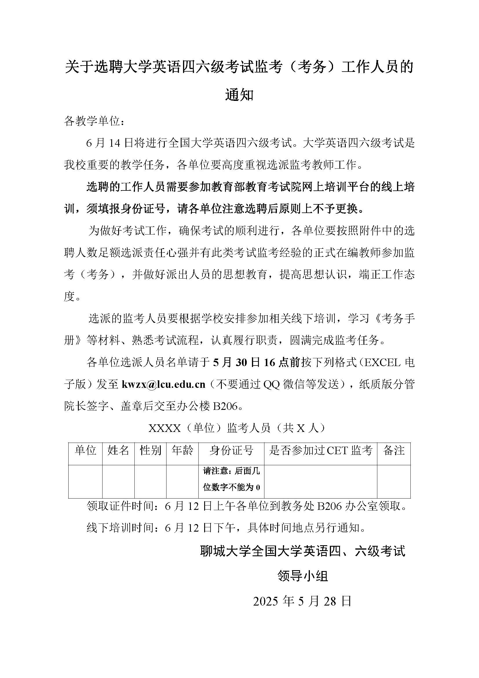 太阳集团1088vip