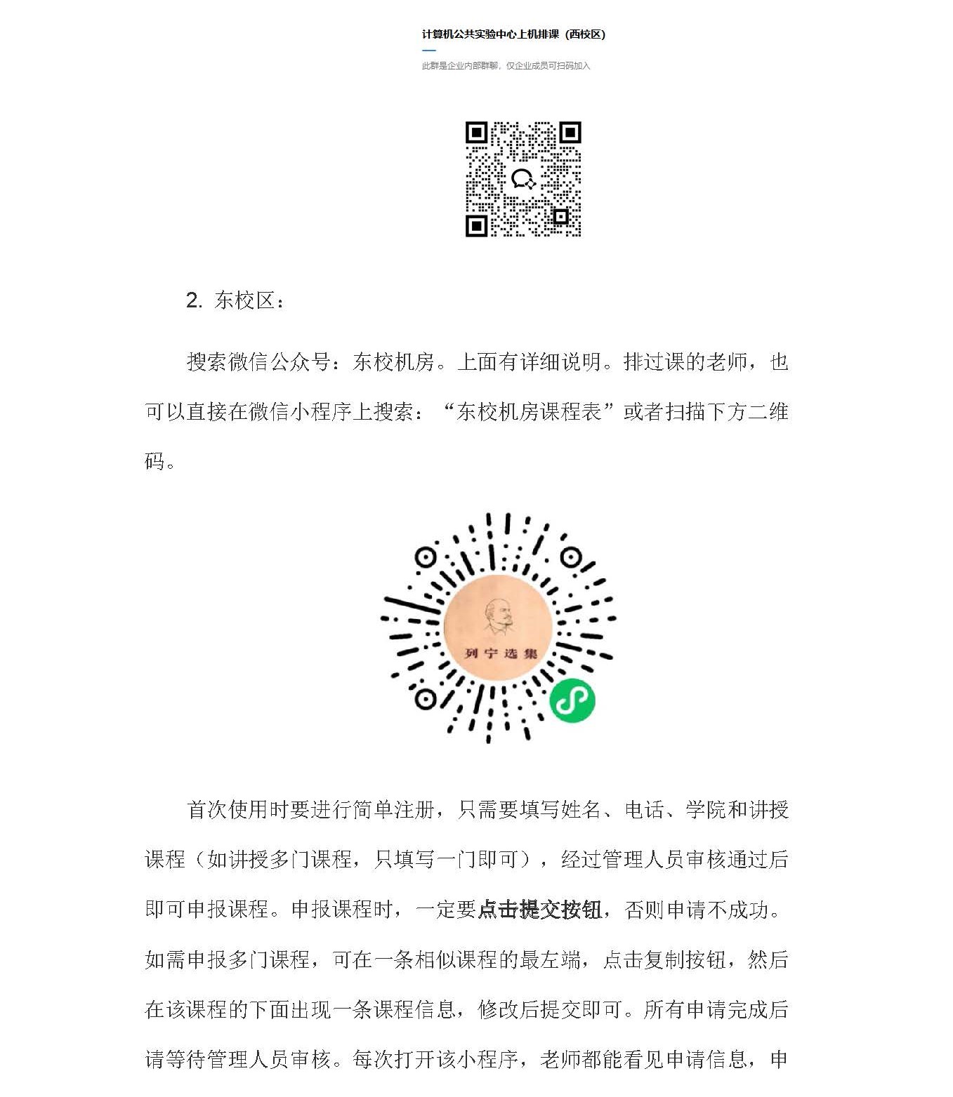 太阳集团1088vip
