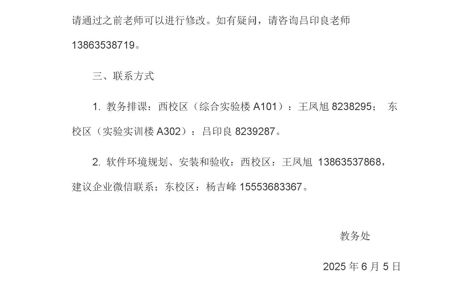太阳集团1088vip