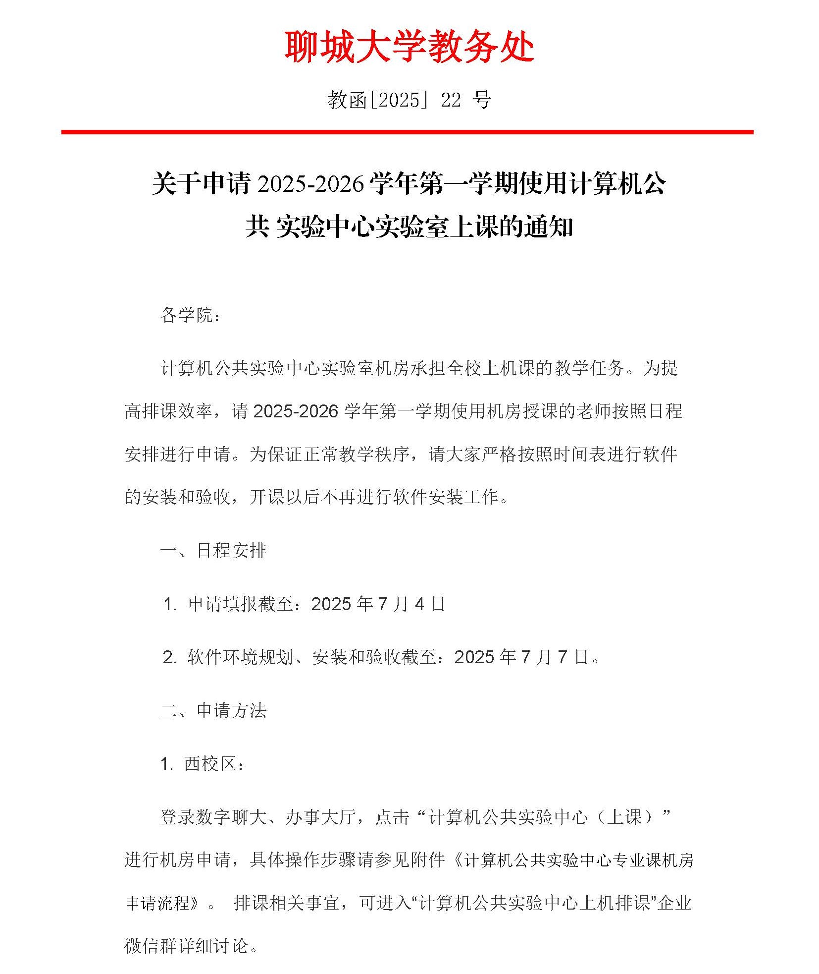 太阳集团1088vip