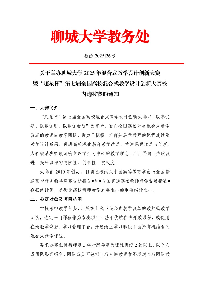 太阳集团1088vip