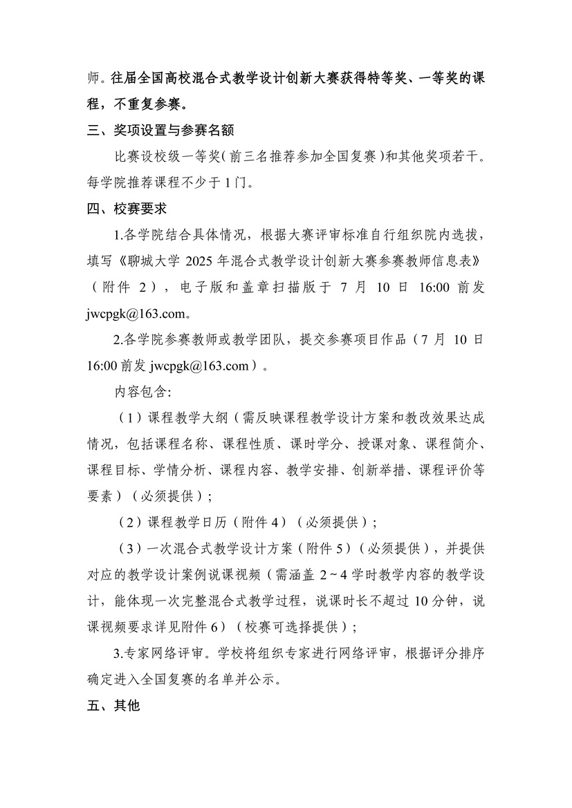太阳集团1088vip